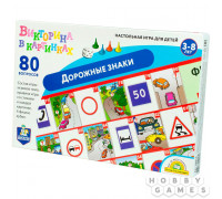 Викторина 