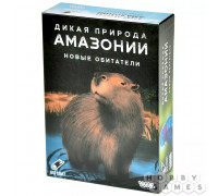 Дикая природа Амазонии: Новые обитатели