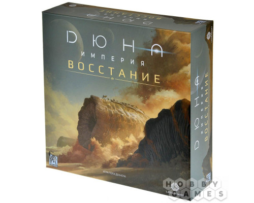 Настольная игра Дюна: Империя. Восстание