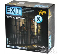 EXIT-Квест: Побег из тюрьмы