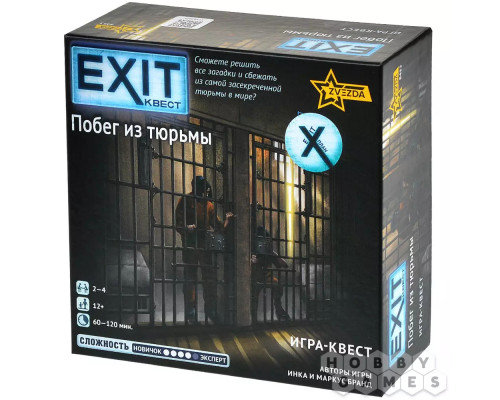 EXIT-Квест: Побег из тюрьмы