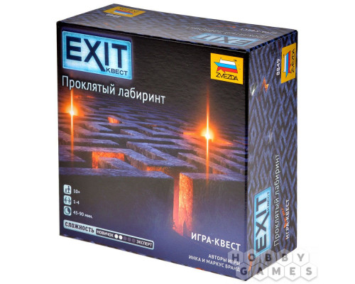 EXIT-Квест: Проклятый лабиринт (RU)