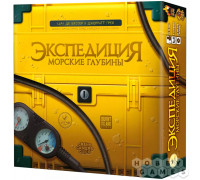 Экспедиция: Морские глубины