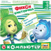 Фикси викторина: Компьютер