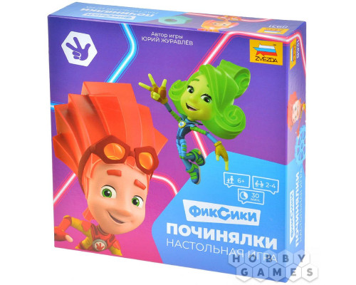Фиксики: Починялки