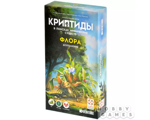 Криптиды: В поисках мифических существ. Флора