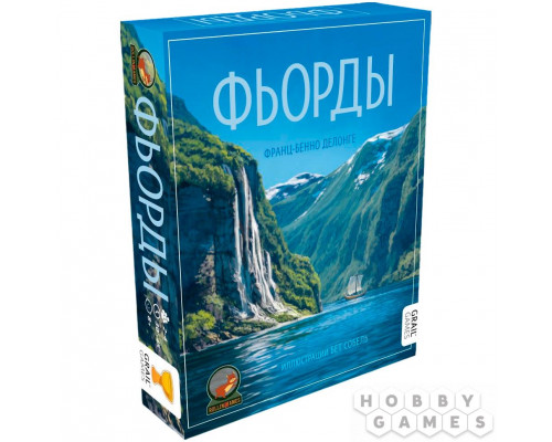 Фьорды