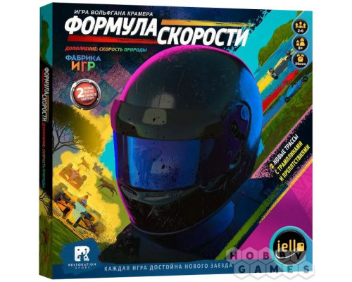 Формула скорости: Скорость природы