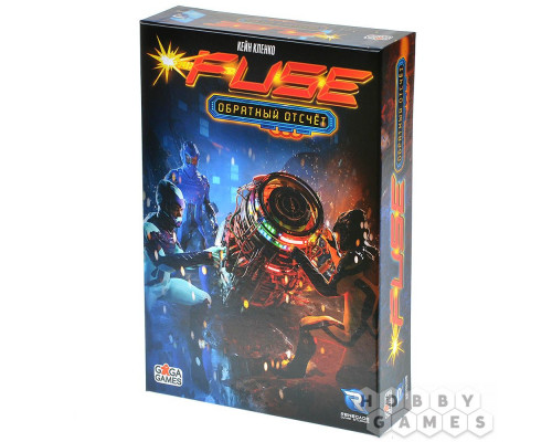 FUSE: Обратный отсчёт FUSE: Обратный отсчёт