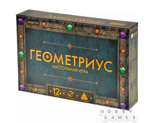 Геометриус