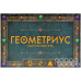 Геометриус