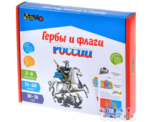 Мемо: Гербы и флаги России