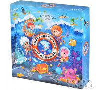 Глубоководная экспедиция