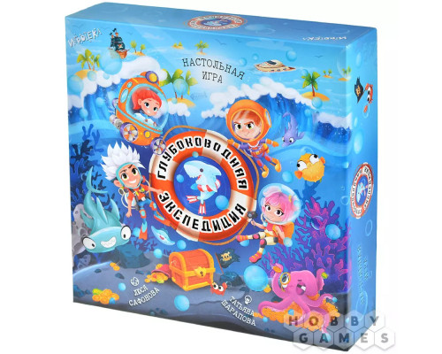 Глубоководная экспедиция