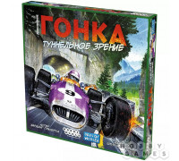 Гонка: Туннельное зрение