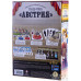 Гранд-отель "Австрия". Второе издание