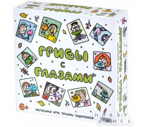 Грибы с глазами