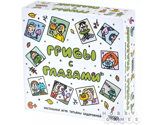 Грибы с глазами