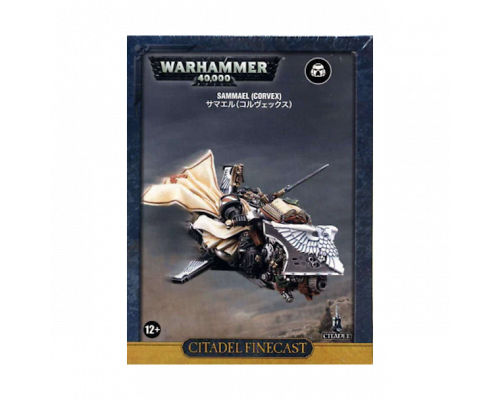 Warhammer 40,000 Dark Angels Sammael