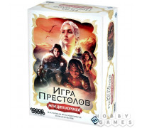 Игра престолов: Меж двух королей (RU)