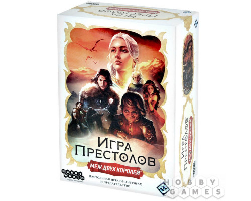 Настольная игра Игра престолов: Меж двух королей