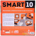 Настольная игра Smart10: Эрудиция