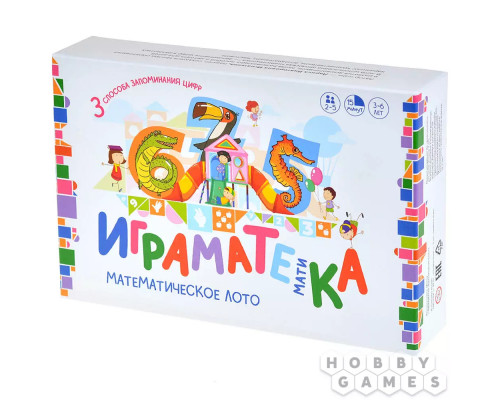 Играматека: Математическое лото