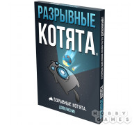 Настольная игра Взрывные котята: Разрывные котята