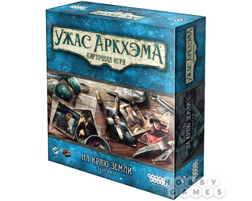 Настольная игра Ужас Аркхэма. Карточная игра: На краю земли. Сыщики