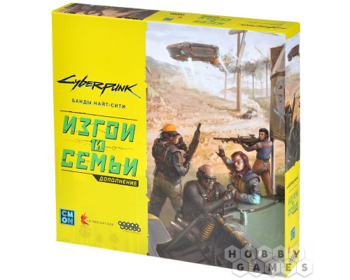 Cyberpunk 2077: Банды Найт-Сити. Изгои и семьи