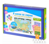 Я шагаю по стране