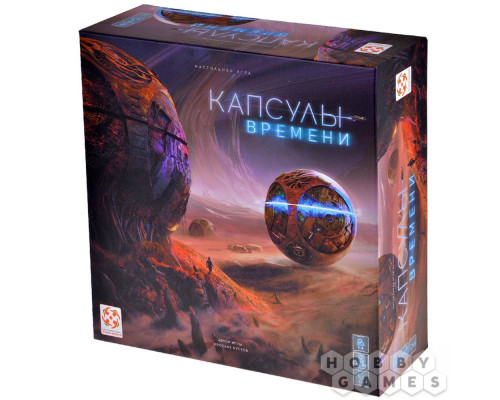 Настольная игра Капсулы времени