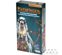 Pathfinder. НРИ. Вторая редакция. Карты заклинаний: Руководство опытного игрока