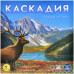 Каскадия