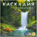 Каскадия: Ориентиры