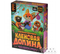 Кленовая долина