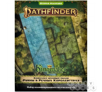 Pathfinder. НРИ. Вторая редакция. Kingmaker. Комплект игровых полей "Руины в Речных Королевствах"