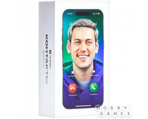 Контакты