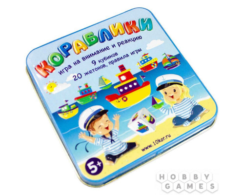 Настольная игра Кораблики