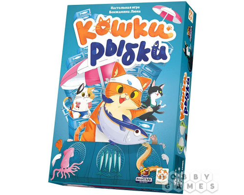 Кошки-рыбки