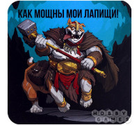 Костер "Боньк Могучий"