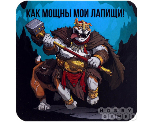 Костер "Боньк Могучий"