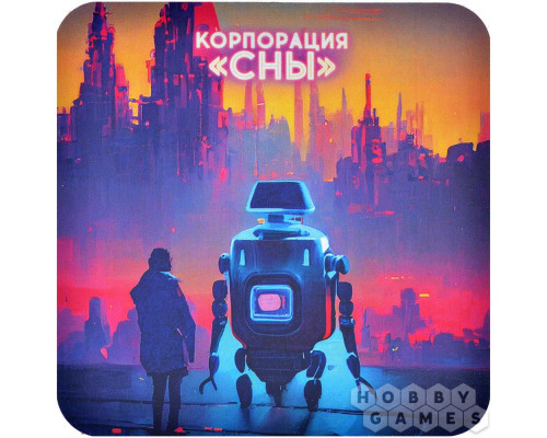 Костер "Корпорация "Сны" V1