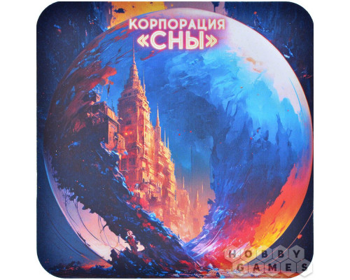 Костер "Корпорация "Сны" V2