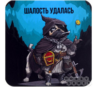 Костер "Плохиш Плуто"