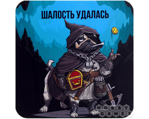 Костер "Плохиш Плуто"