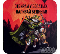 Костер "Робин Гудгёрл"