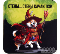 Костер "Шарик Огненный"