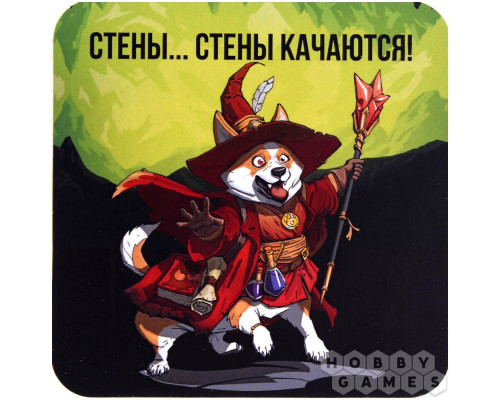 Костер "Шарик Огненный"