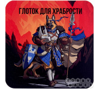 Костер "Жанна Гавк"